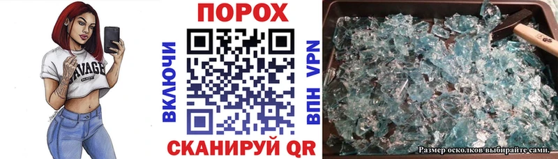 Амфетамин Premium  наркота  Няндома 