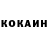 Кетамин VHQ Bobir Khashimov