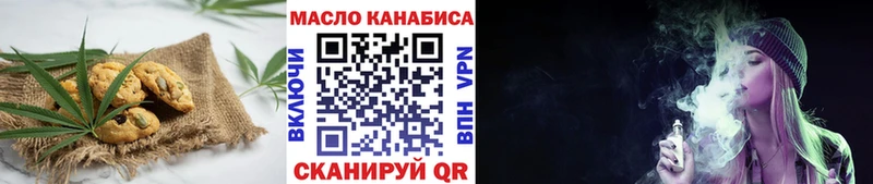 Печенье с ТГК марихуана  mega ссылки  Няндома 