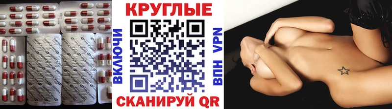 Экстази 300 mg Няндома