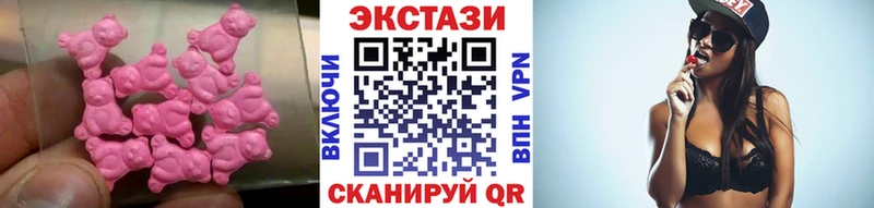Ecstasy MDMA  Няндома 