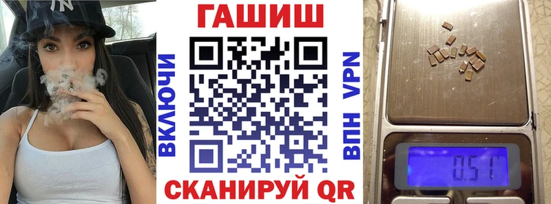 наркошоп  Няндома  ГАШИШ индика сатива 