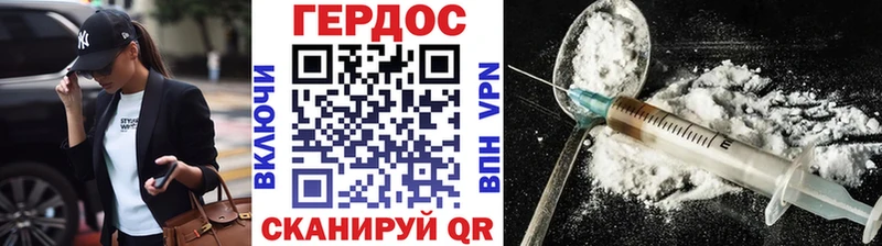 Героин гречка  блэк спрут tor  Няндома 