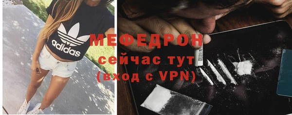 МДМА Белокуриха