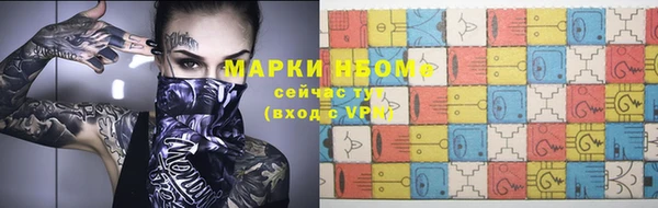 МДМА Белокуриха