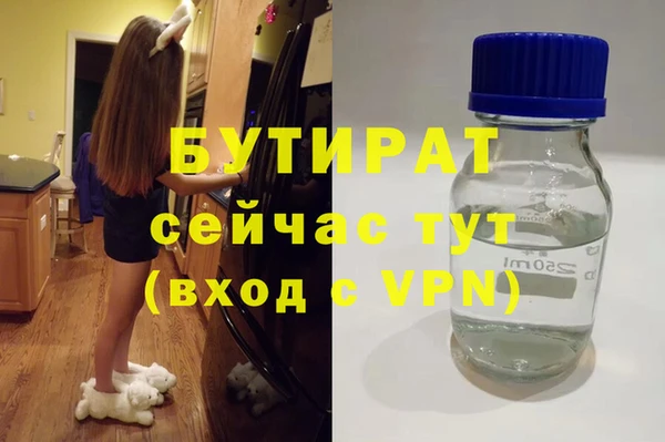 гашишное масло Белоозёрский