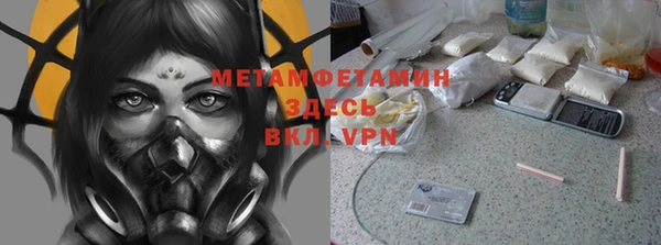 мдма Инсар