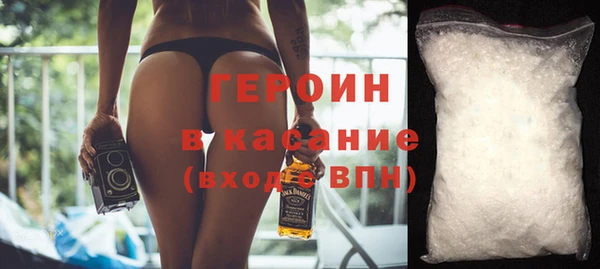 гашишное масло Белоозёрский