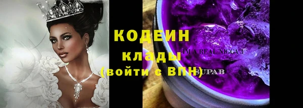 гашишное масло Белоозёрский