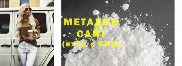 mdpv Балахна