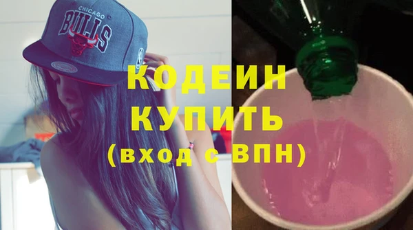 МДМА Белокуриха