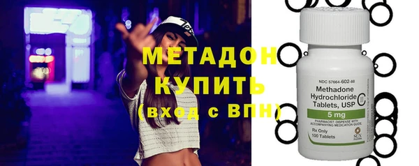 МДМА Белокуриха