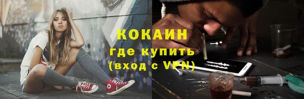 МДМА Белокуриха