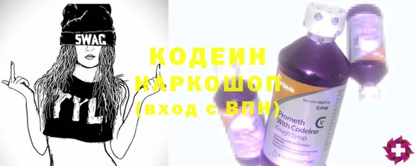 гашишное масло Белоозёрский