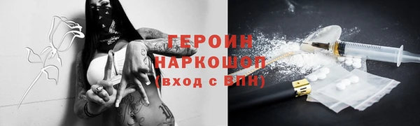гашишное масло Белоозёрский