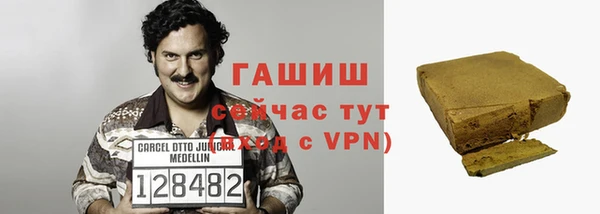 гашишное масло Белоозёрский