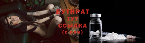 МДМА Белокуриха
