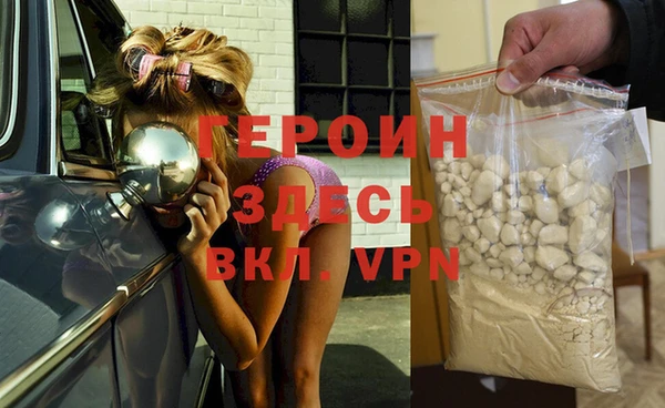 гашишное масло Белоозёрский