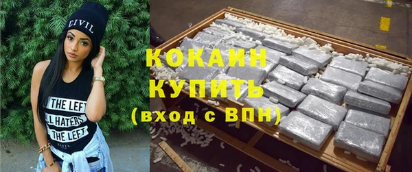 МДМА Белокуриха