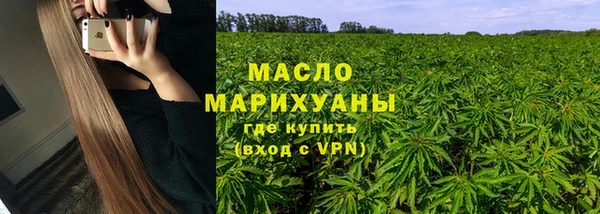 МДМА Белокуриха