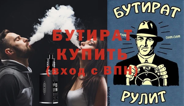 МДМА Белокуриха