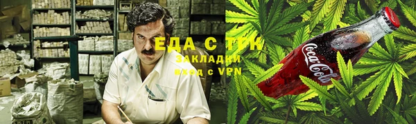 МДМА Белокуриха