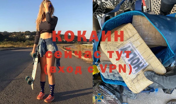 МДМА Белокуриха
