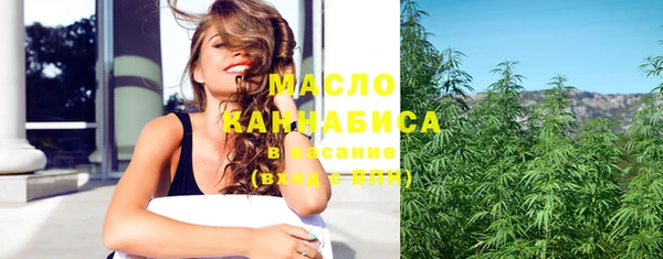 гашишное масло Белоозёрский