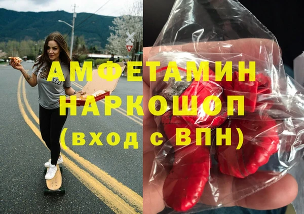 альфа пвп Балабаново