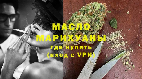 гашишное масло Белоозёрский