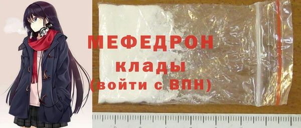 МДМА Белокуриха