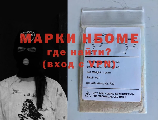 МДМА Белокуриха