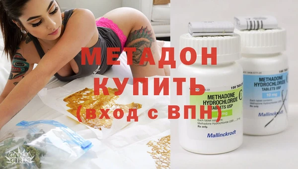 МДМА Белокуриха