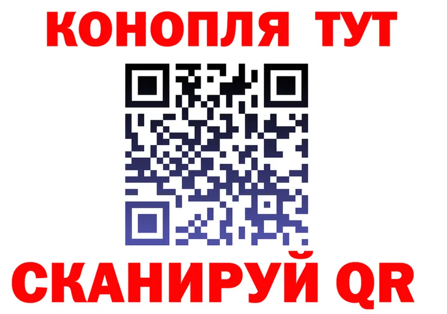 МАРИХУАНА OG Kush tor площадка mega Няндома