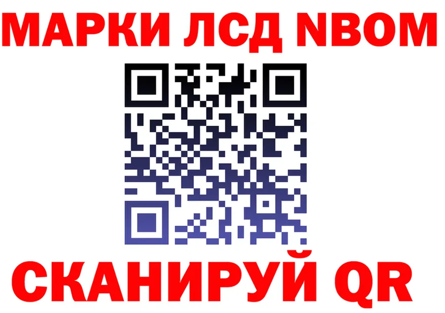 Лсд 25 экстази кислота вход shop OMG Няндома