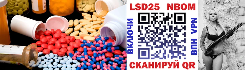 магазин    Няндома  Лсд 25 экстази кислота 