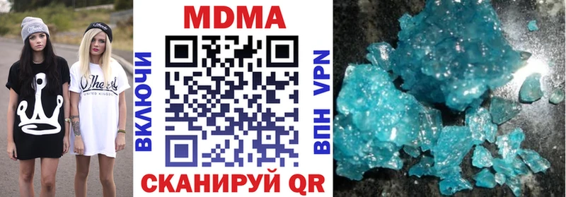 MDMA кристаллы  Няндома 