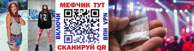 Мефедрон 4 MMC  Няндома 