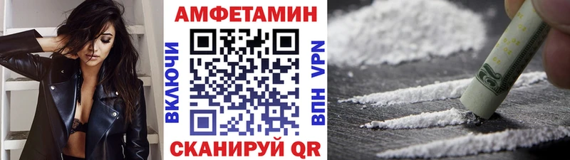 Метамфетамин Декстрометамфетамин 99.9%  Няндома 