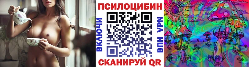 Галлюциногенные грибы Cubensis  что такое наркотик  это телеграм  Няндома  блэк спрут онион 