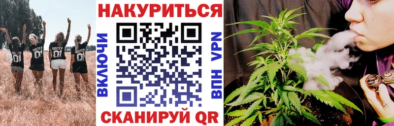 Канабис AK-47 Няндома